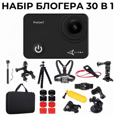 Екшн-камера AIRON Набір блогера 30 в 1: екшн-камера ProCam 7 Black з аксесуарами