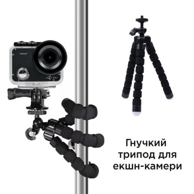 Екшн-камера AIRON Набір блогера 30 в 1: екшн-камера ProCam 7 Black з аксесуарами