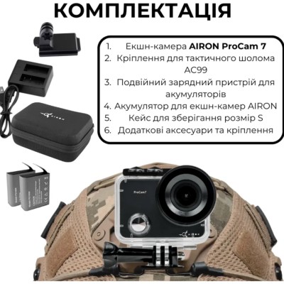 Екшн-камера AIRON Набір тактичний: екшн-камера ProCam 7 Black з аксесуарами Екшн-камера AIRON Набір тактичний: екшн-камера ProCam 7 Black з аксесуарами