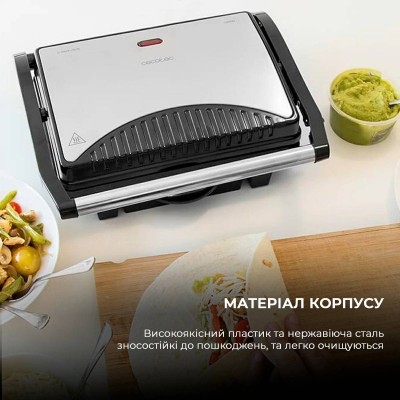 Електрогриль CECOTEC ROCK'NGRILL 1000W CCTC-03023