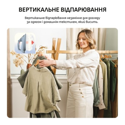 Парова система TEFAL GV9E22E0