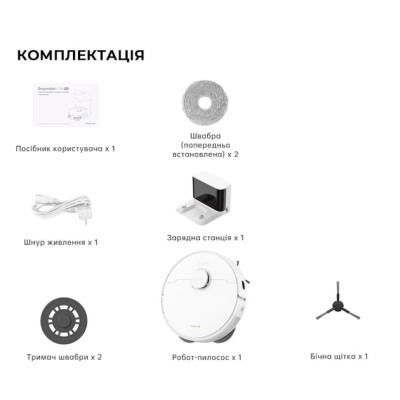 Робот-пилосос Dreame L10s Pro Gen2 Robot Vacuum