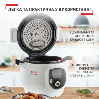Скороварка TEFAL CY851130