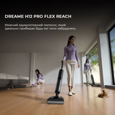 Ручний пилосос Dreame H12 Pro Flex Reach (HHR44A)