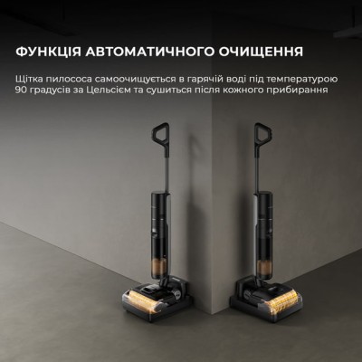 Ручний пилосос Dreame H12 Pro Flex Reach (HHR44A)