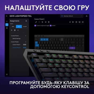 Клавіатура LOGITECH G515 LIGHTSPEED TKL Wireless Gaming, Black (920-012538)