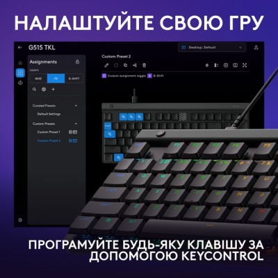 Клавіатура LOGITECH G515 TKL Gaming - BLACK - US INT'L (L920-012872)