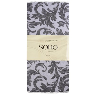 Кухонний текстиль SOHO Килимок д/сушки посуду 38*51СМ Dark Grey Кухонний текстиль SOHO Килимок д/сушки посуду 38*51СМ Dark Grey