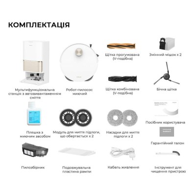 Робот-пилосос Dreame Bot L50 Pro Ultra (RLL84CE) White
