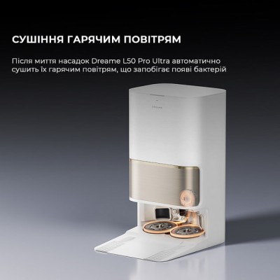 Робот-пилосос Dreame Bot L50 Pro Ultra (RLL84CE) White