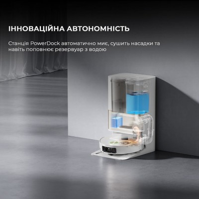 Робот-пилосос Dreame Bot L50 Pro Ultra (RLL84CE) White