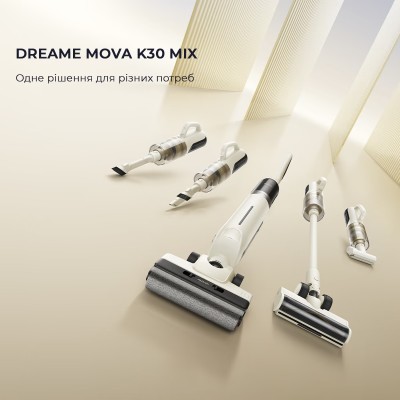 Ручний пилосос Dreame Mova K30 Mix (HMV24A)