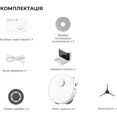 Робот-пилосос Dreame L10s Pro Gen2 Robot Vacuum
