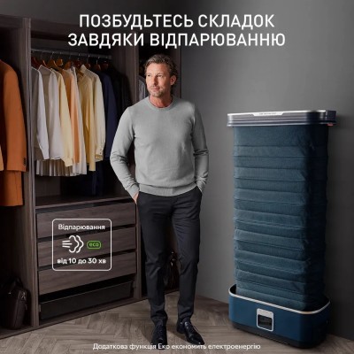 Автоматична парова шафа Tefal Care For You First, 1500Вт, 1200мл, паровий удар -35гр, синій (YT2020E0)