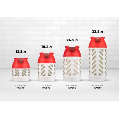 Балон газовий композитний Hexagon Ragasco HR24.5L, 24.5л, пропан/бутан 10кг/12кг, 30бар, вентиль Shell (український стандарт), 5