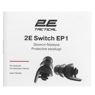 Бервуха захисні 2E Switch EP1 Black з перемикачем, розмір M, NRR 22/14 dB, пасивні