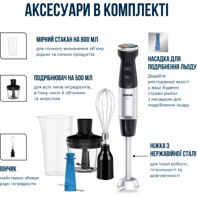 Блендер Tefal заглибний Quickchef+ 1000Вт, 3в1, чаша-800мл, чопер-500мл, турборежим, сріблясто-чорний (HB67E830) Блендер Tefal заглибний Quickchef+ 1000Вт, 3в1, чаша-800мл, чопер-500мл, турборежим, сріблясто-чорний (HB67E830)