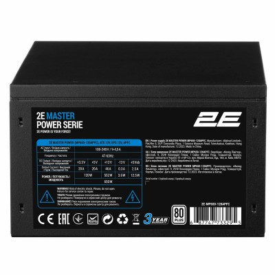 Блок живлення 2E Master Power (650W), >80%, 80+ White, 120мм, 1xMB 24pin(20+4), 1xCPU 8pin(4+4), 3xMolex, 5xSATA, 2xPCIe 8pin(6+