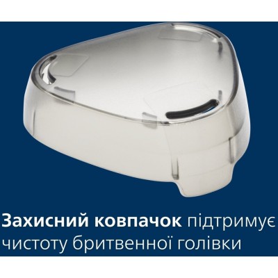 Бритва електр. Philips роторна Series 3000X, бритв.головок-3, Li-Ion, сух.+волог., тример, чорний (X3051/00)