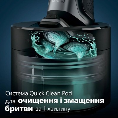 Бритва електр. Philips роторна Series 5000, 9Вт, бритв.головок-3, Li-Ion, сух.+волог., тример, чорно-зелений (S5884/50)