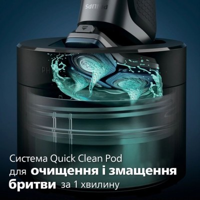 Бритва електр. Philips роторна Series 7000, 9Вт, бритв.головок-3, Li-Ion, сух.+волог., тример, чохол, Bt., сіро-синій (S7882/55)