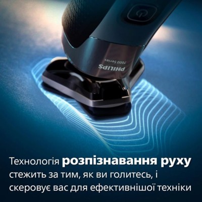 Бритва електр. Philips роторна Series 7000, 9Вт, бритв.головок-3, Li-Ion, сух.+волог., тример, чохол, Bt., сіро-синій (S7882/55)