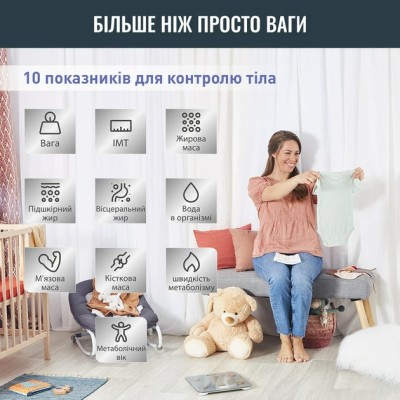 Ваги Tefal підлогові Goodvibes Life, 160кг, Bluetooth, AAAx3 в комплекті, скло, сірий (BM9600S1)