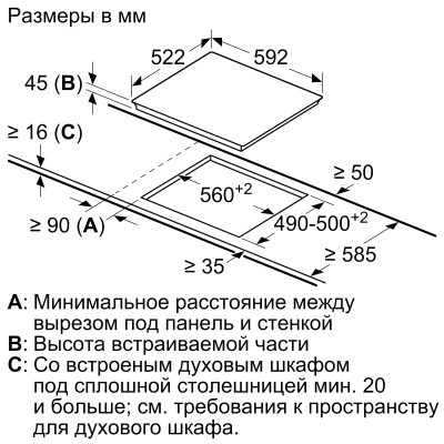 Варильна поверхня Bosch електрична, 60см, чорний (PKE611BA2E)