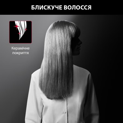 Випрямляч Rowenta x Karl Lagerfeld Easyliss, >240Вт, >200С, кераміка, турмалін , чорний (SF161LF0)