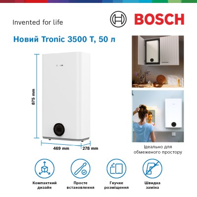 Водонагрівач електр. BOSCH плаский слім Tronic 3500, 50л, 1.5кВт, ун. монтаж, електр. кер-ння, B, білий (7736507291)