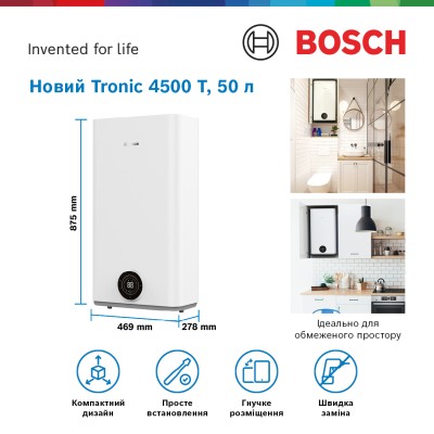 Водонагрівач електр. BOSCH плаский слім Tronic 4500, 50л, 1.5кВт, ун. монтаж, електр. кер-ння, B, білий (7736507296)