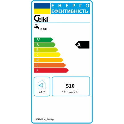 Водонагрівач електр. TIKI компакт GT, 15л, 2кВт, монтаж над мийкою, мех. кер-ння, A, білий, 700188