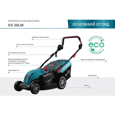 Газонокосарка мережева Konner&Sohnen KS 38LM 1400Вт 38см 40л 25-75мм 11.9кг