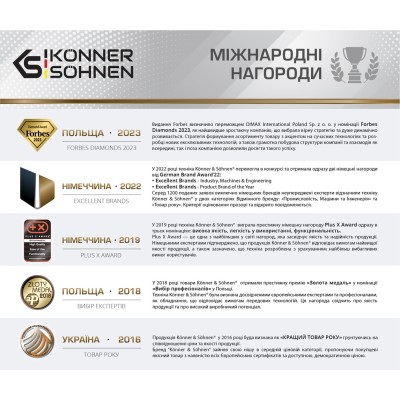 Генератор бензиновий Konner&Sohnen KS 3000, 230В, 3кВт, ручний запуск, 41.5кг (KS3000)