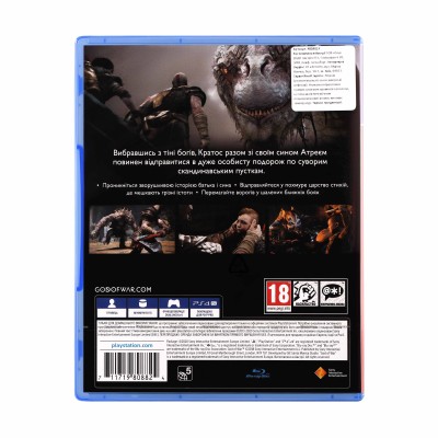 Гра консольна PS4 God of War (PlayStation Hits), BD диск (9808824)