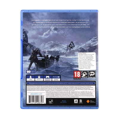 Гра консольна PS4 God of War Ragnarok, BD диск (9408796)