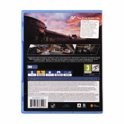 Гра консольна PS4 Gran Turismo 7, BD диск (9765196)