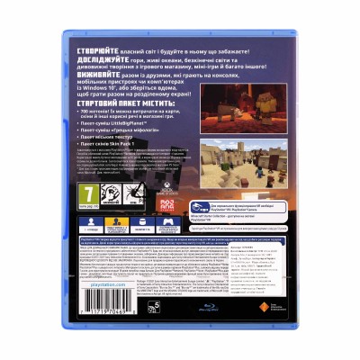 Гра консольна PS4 Minecraft, BD диск (9704690)