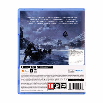 Гра консольна PS5 God of War Ragnarok, BD диск (9410591)