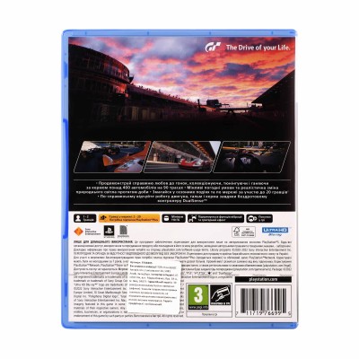 Гра консольна PS5 Gran Turismo 7, BD диск (9766995)