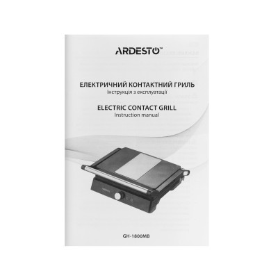 Гриль Ardesto прижимний 1800Вт, розкриття на 180°, чорно-сріблястий (GH-1800MB)