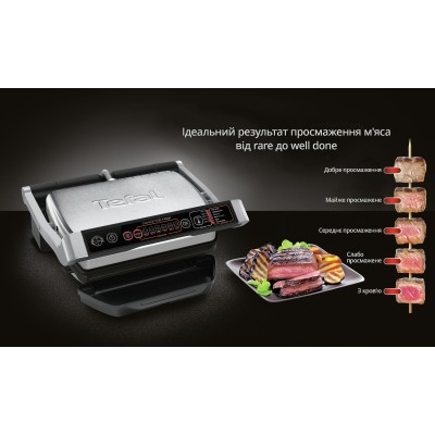 Гриль Tefal притискний OptiGrill+ Initial 2000Вт, темп. режимів-5, знімні пластини, метал (GC706D34)