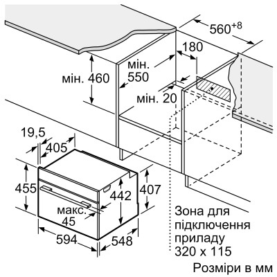 Духова шафа Siemens електрична компактна, 45л, A, дисплей, конвекція, ф-ція мікрохвиль, білий (CM724G1W1)