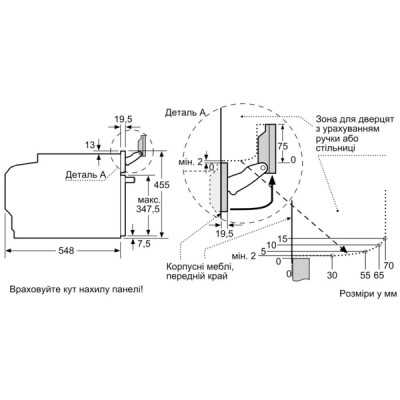 Духова шафа Siemens електрична компактна, 47л, A+, дисплей, конвекція, чорний (CS736G1B1)