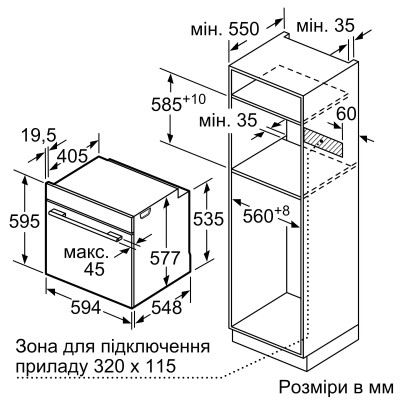 Духова шафа Siemens електрична, 71л, A+, дисплей, конвекція, піроліз, білий (HB772G2W1S)