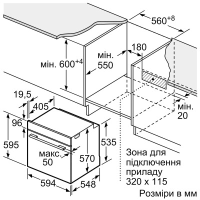 Духова шафа Siemens електрична, 71л, A+, дисплей, конвекція, піроліз, телескопічні направляючі, нержавіюча сталь (HB272GES3)