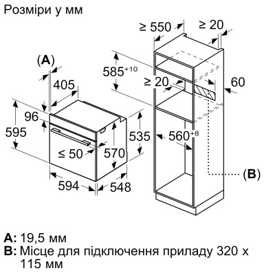 Духова шафа Siemens електрична, 71л, A+, дисплей, конвекція, піроліз, телескопічні направляючі, нержавіюча сталь (HB272GES3)