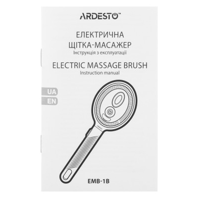 Електрична щітка-масажер ARDESTO для обличчя та тіла, акумулятор, USB Type-C , 4 режими, чорний (EMB-1B)