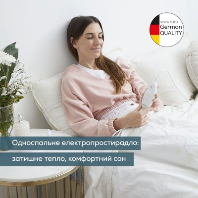 Електропростирадло Beurer, від мережі, 150х80см, 60Вт, 3 режими, бавовна, фліс, білий (UB_33)