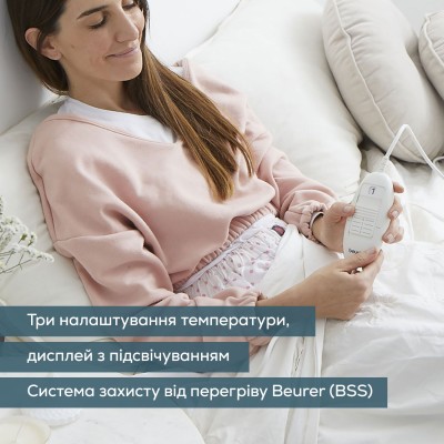 Електропростирадло Beurer, від мережі, 150х80см, 60Вт, 3 режими, бавовна, фліс, білий (UB_33)